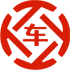 融水昇腾云汽车抵押贷款公司 